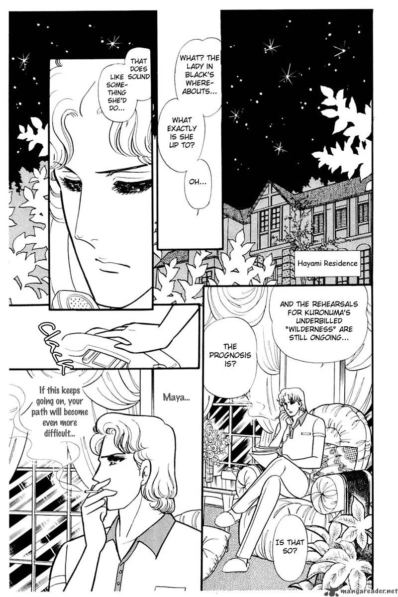 Glass Mask Chapter 30 page 32