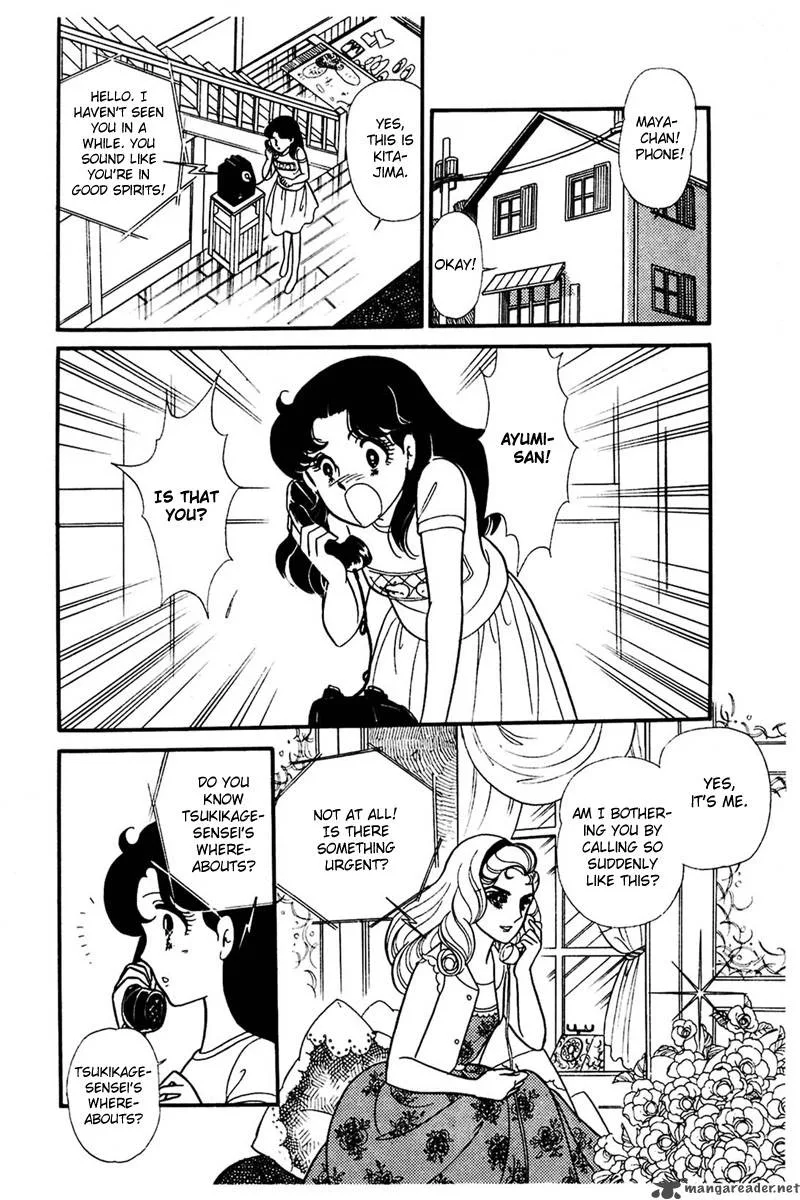 Glass Mask Chapter 30 page 33