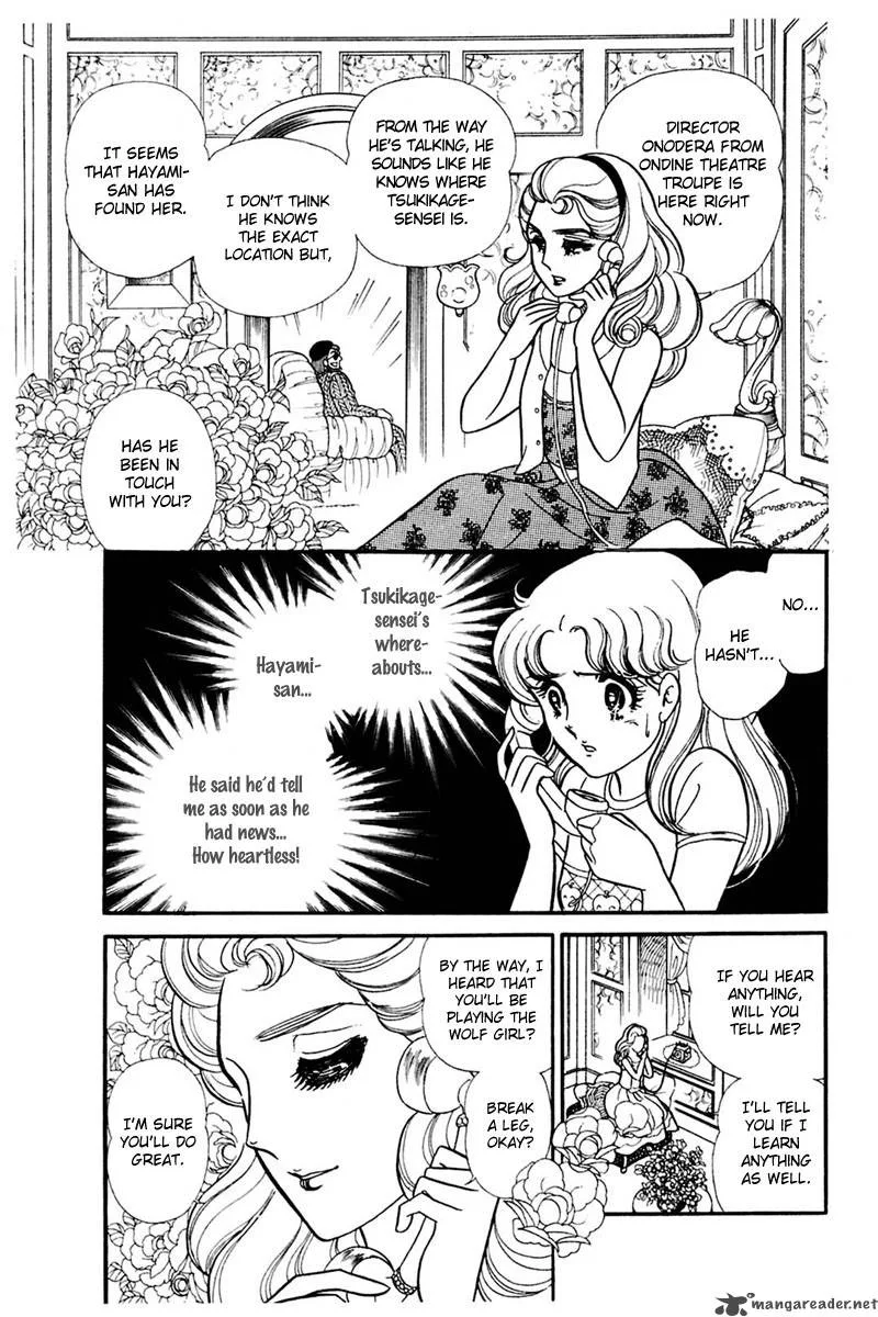 Glass Mask Chapter 30 page 34