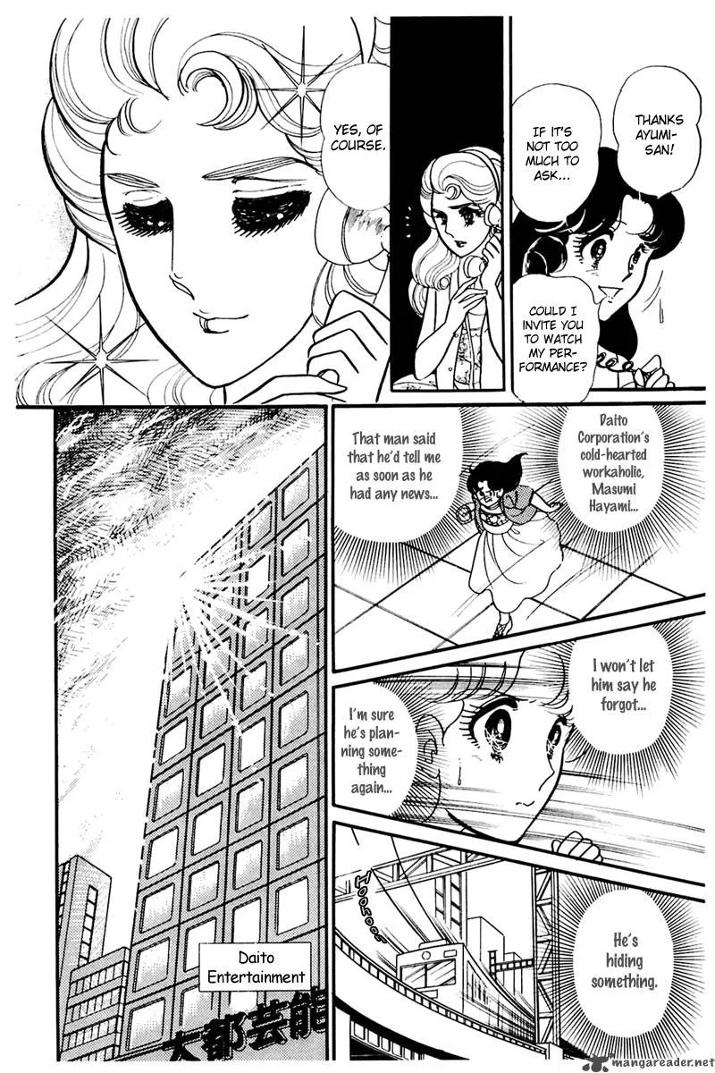 Glass Mask Chapter 30 page 35