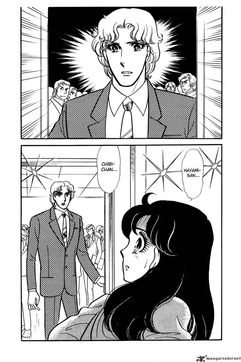 Glass Mask Chapter 30 page 43