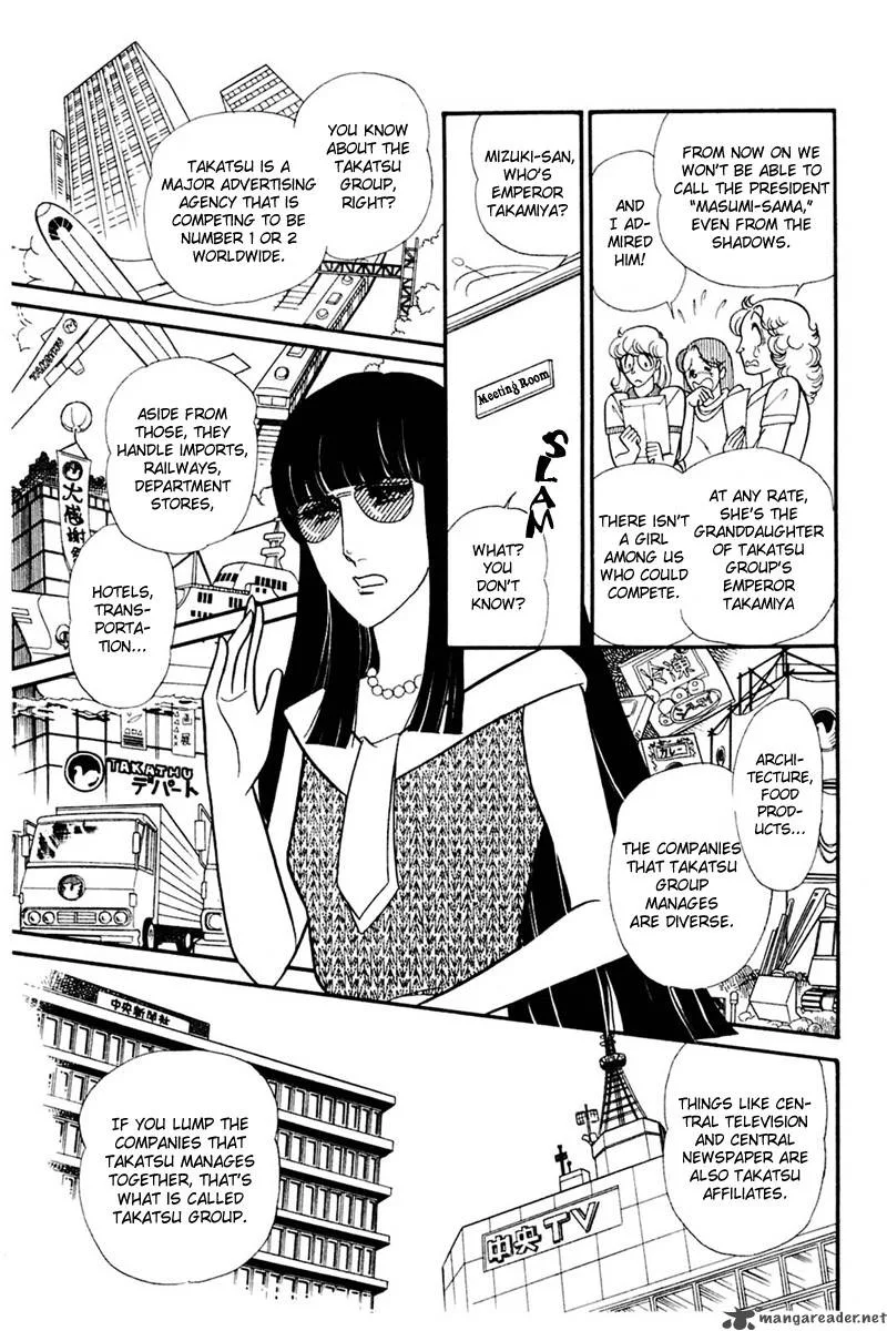 Glass Mask Chapter 30 page 46