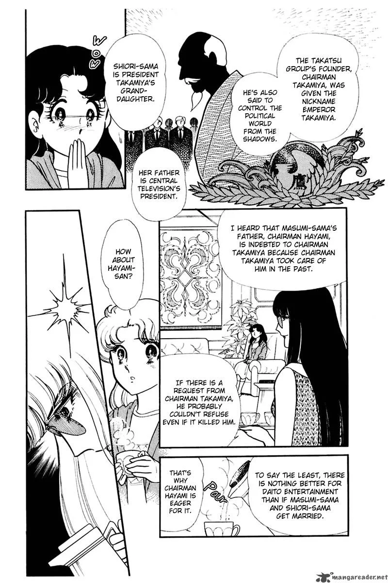 Glass Mask Chapter 30 page 47