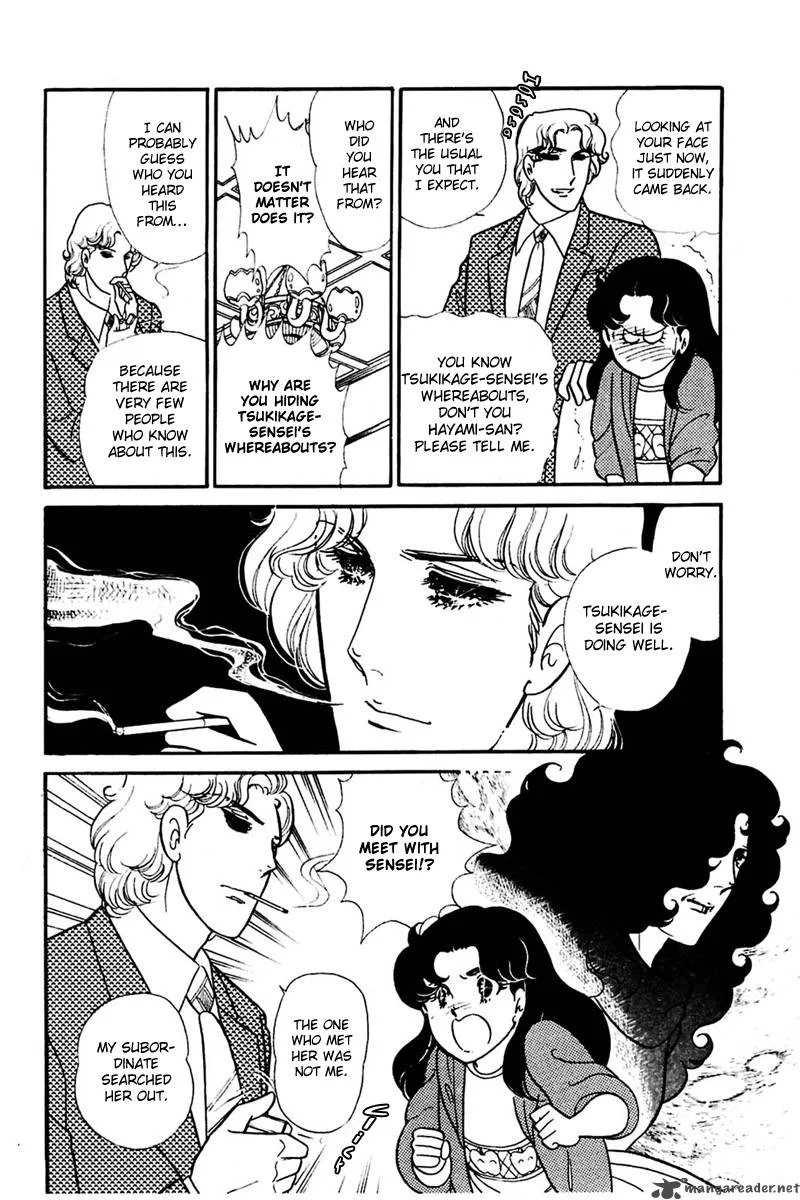 Glass Mask Chapter 30 page 49