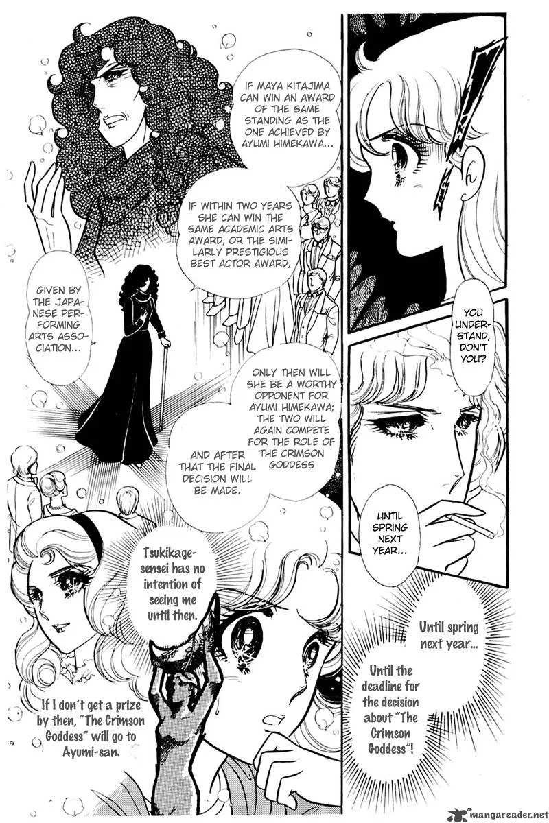 Glass Mask Chapter 30 page 52