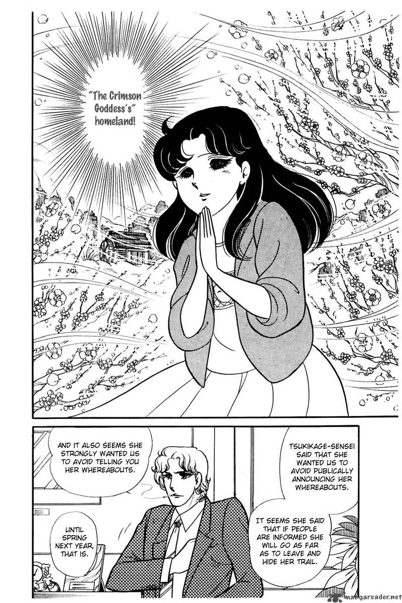 Glass Mask Chapter 30 page 51