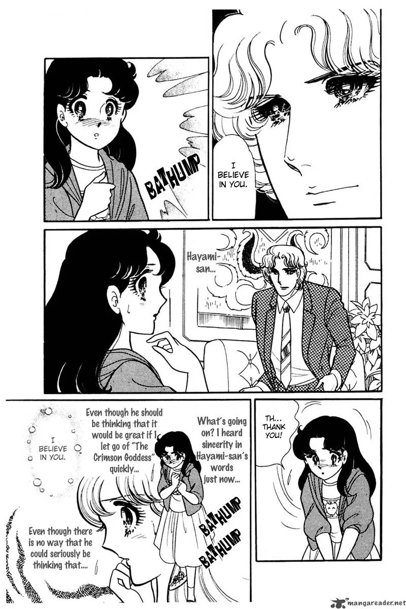 Glass Mask Chapter 30 page 54