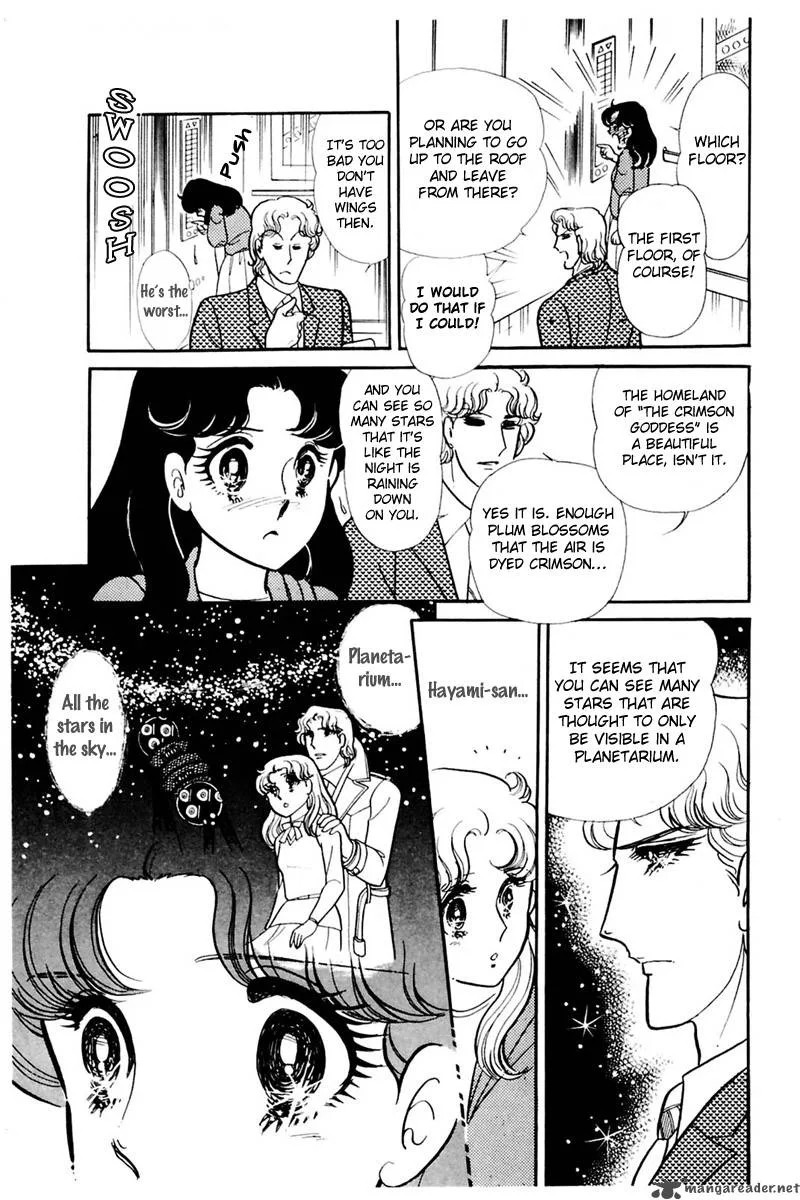 Glass Mask Chapter 30 page 56