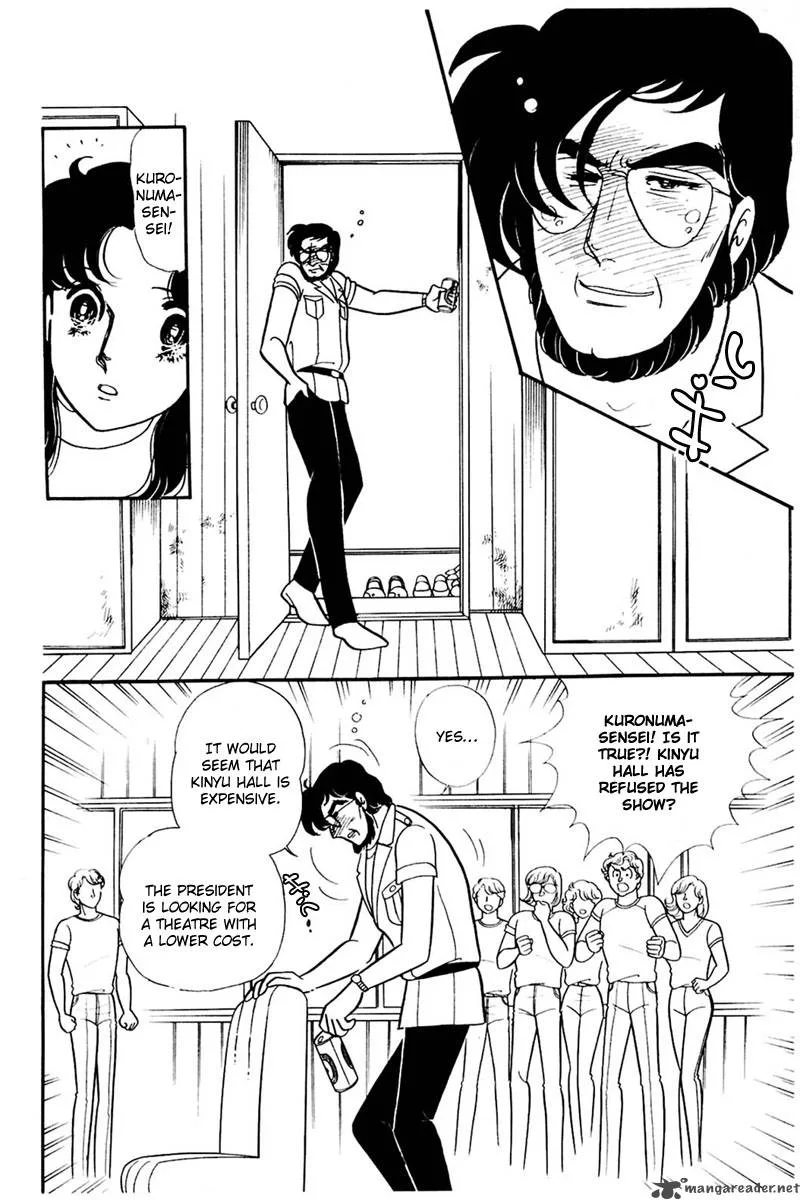 Glass Mask Chapter 30 page 71
