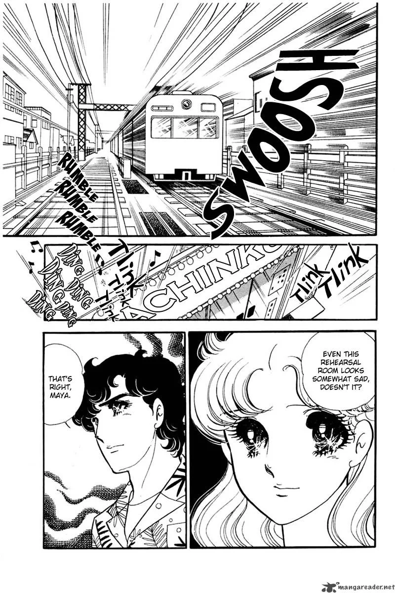 Glass Mask Chapter 30 page 74