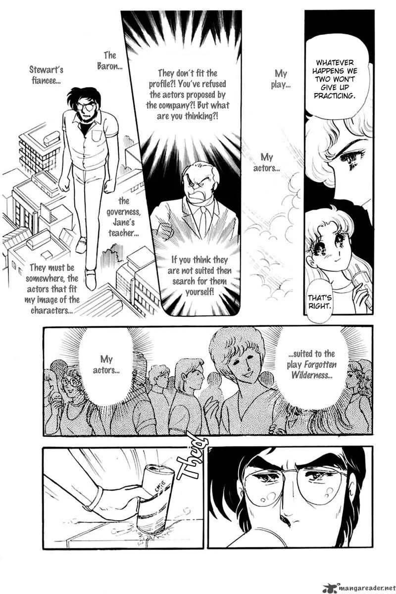 Glass Mask Chapter 30 page 76