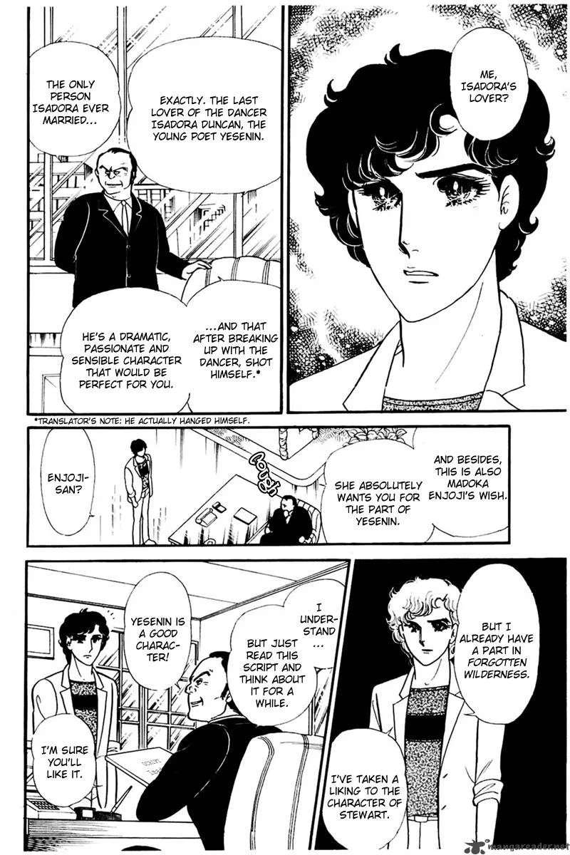 Glass Mask Chapter 30 page 79