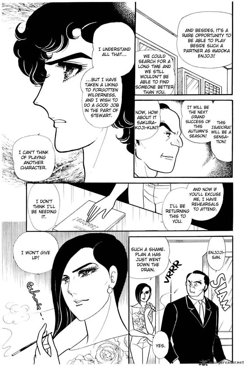 Glass Mask Chapter 30 page 80