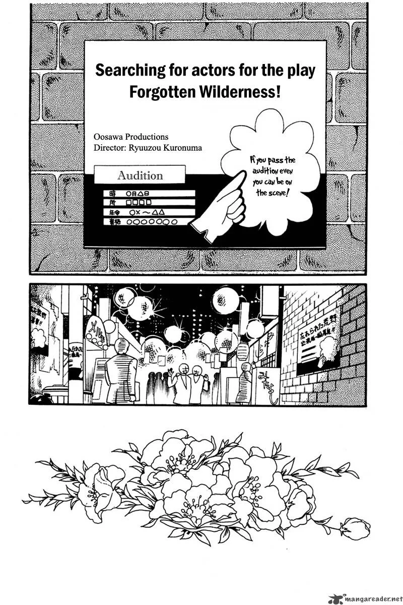Glass Mask Chapter 30 page 81