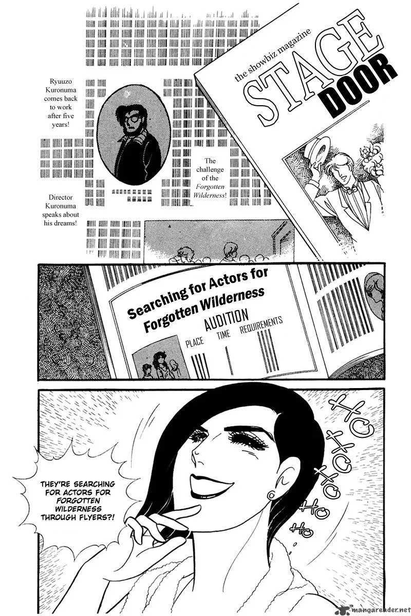 Glass Mask Chapter 30 page 82