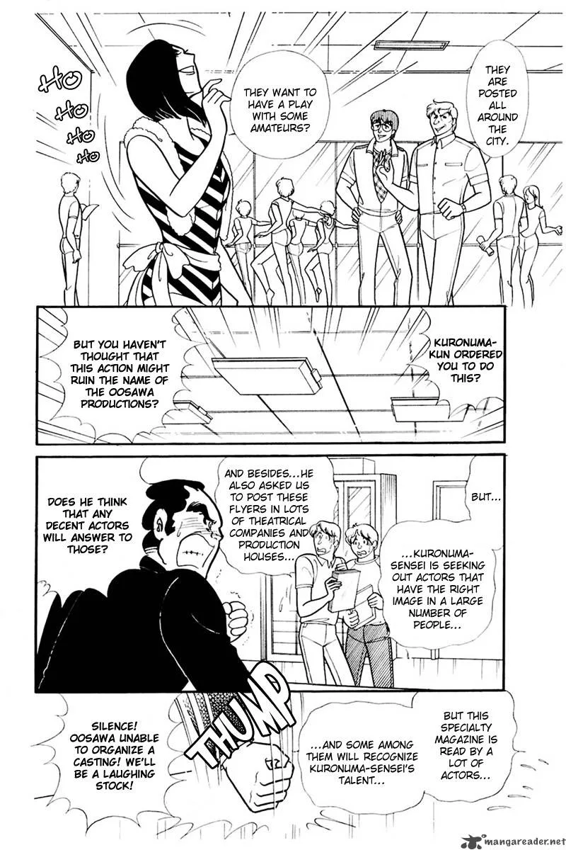 Glass Mask Chapter 30 page 83
