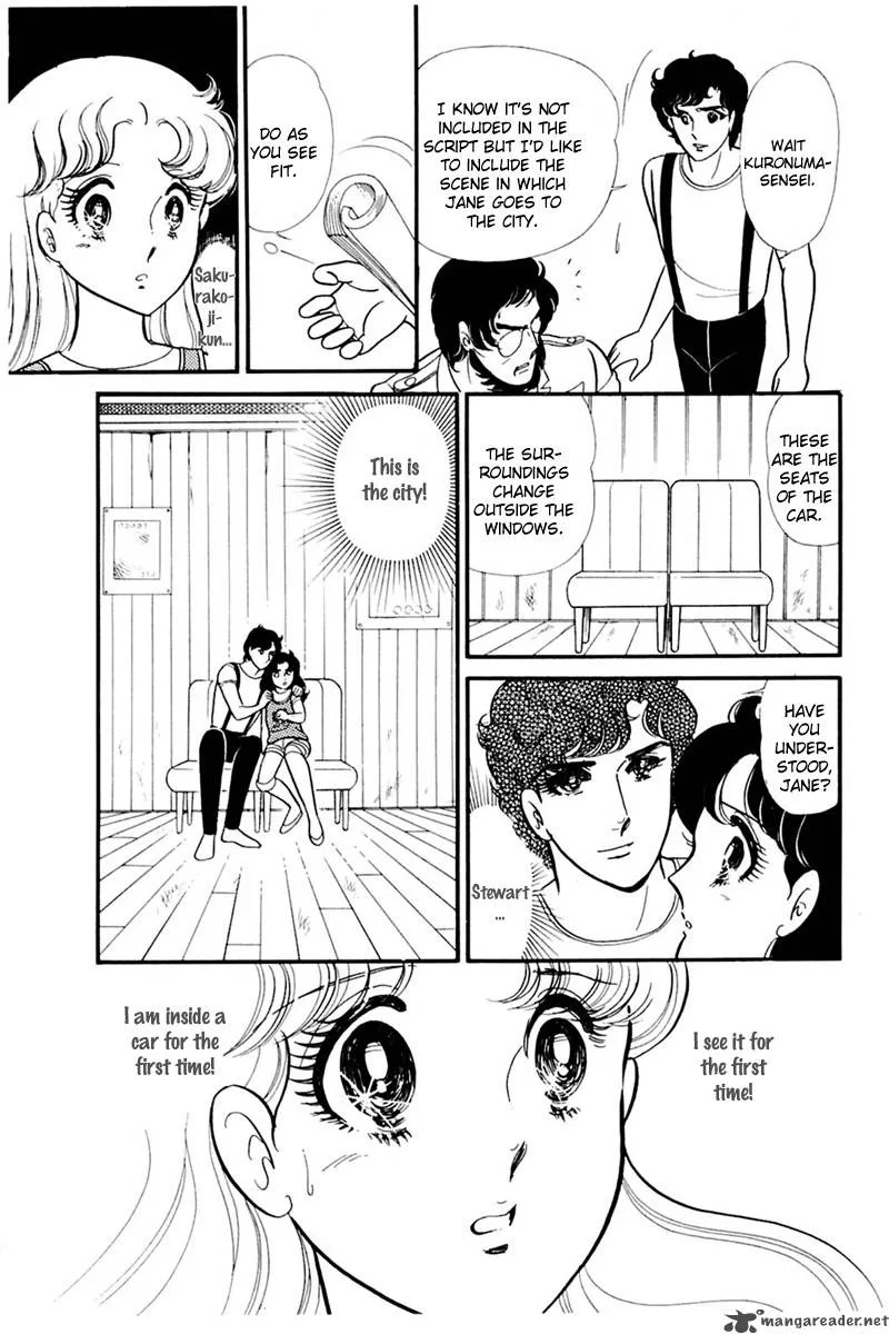 Glass Mask Chapter 30 page 88
