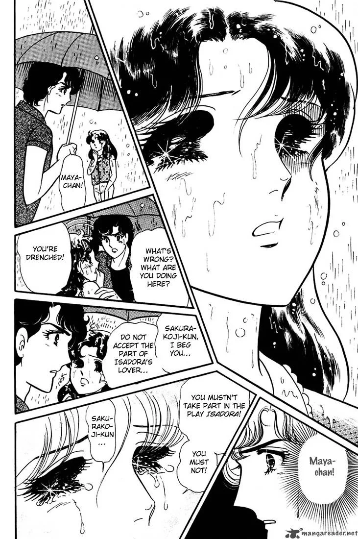 Glass Mask Chapter 30 page 101