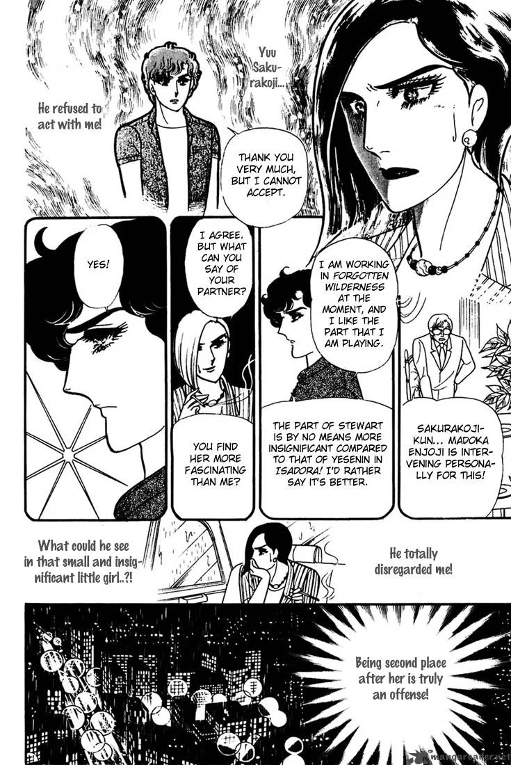 Glass Mask Chapter 30 page 105