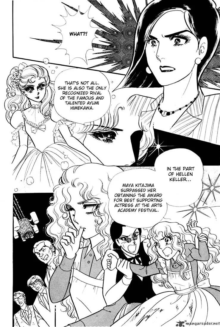 Glass Mask Chapter 30 page 107