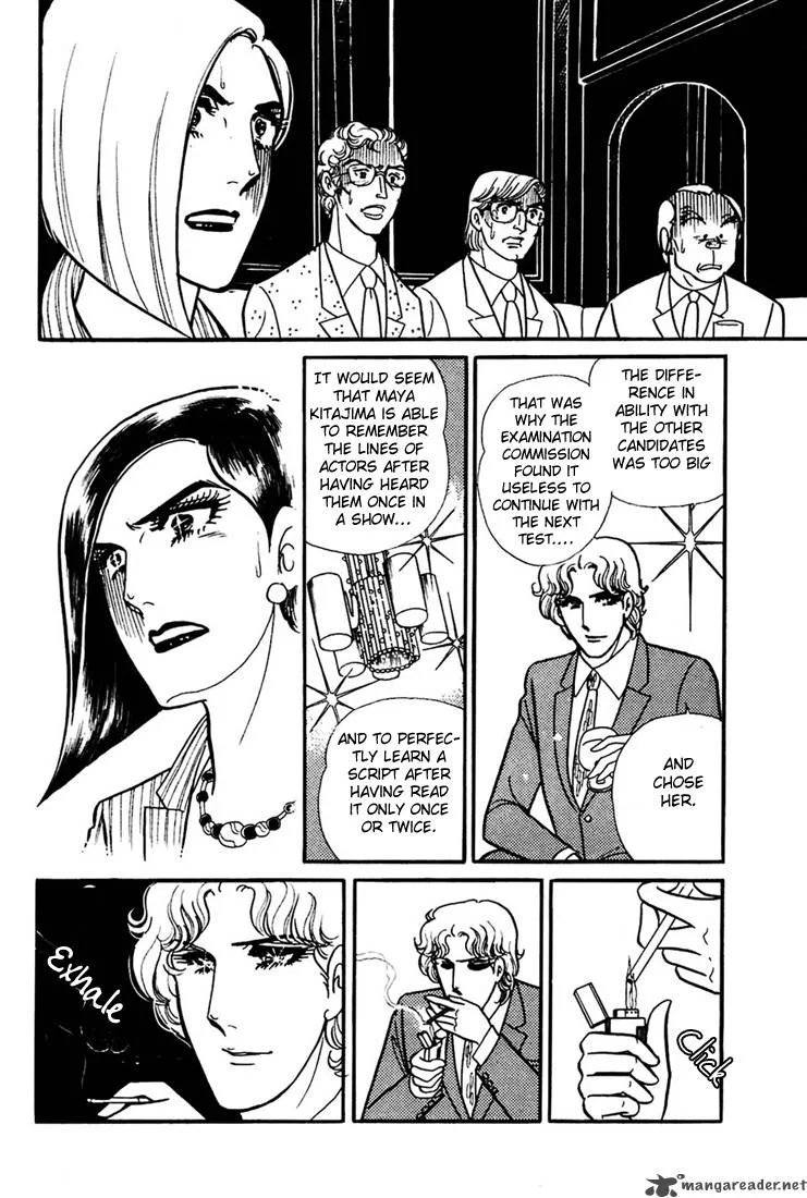 Glass Mask Chapter 30 page 109