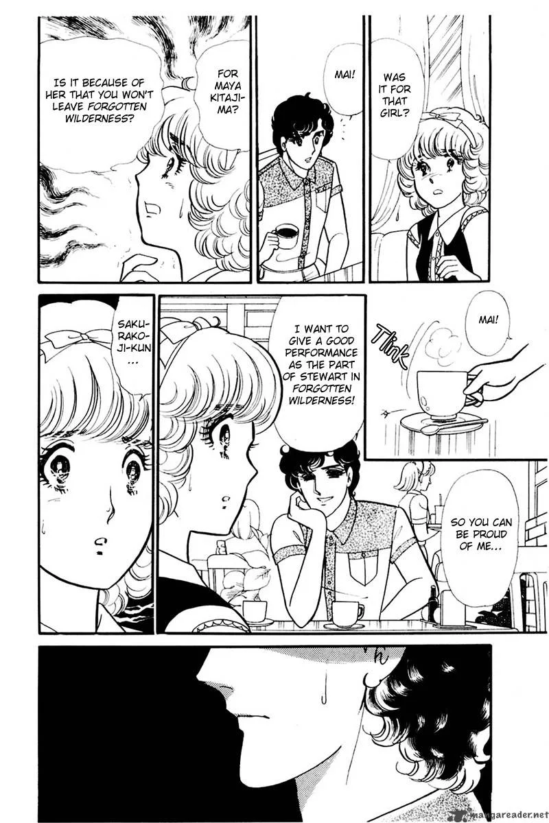 Glass Mask Chapter 30 page 119