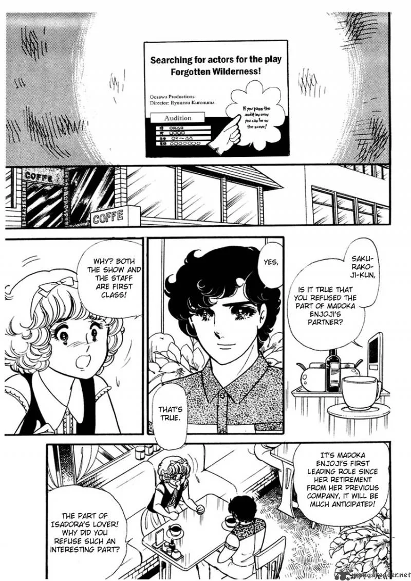 Glass Mask Chapter 30 page 118