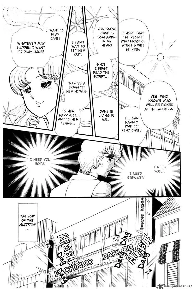 Glass Mask Chapter 30 page 120