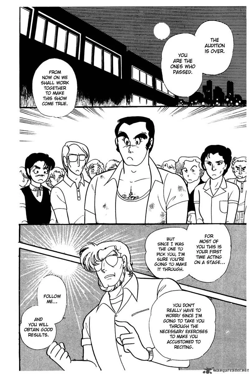 Glass Mask Chapter 30 page 125