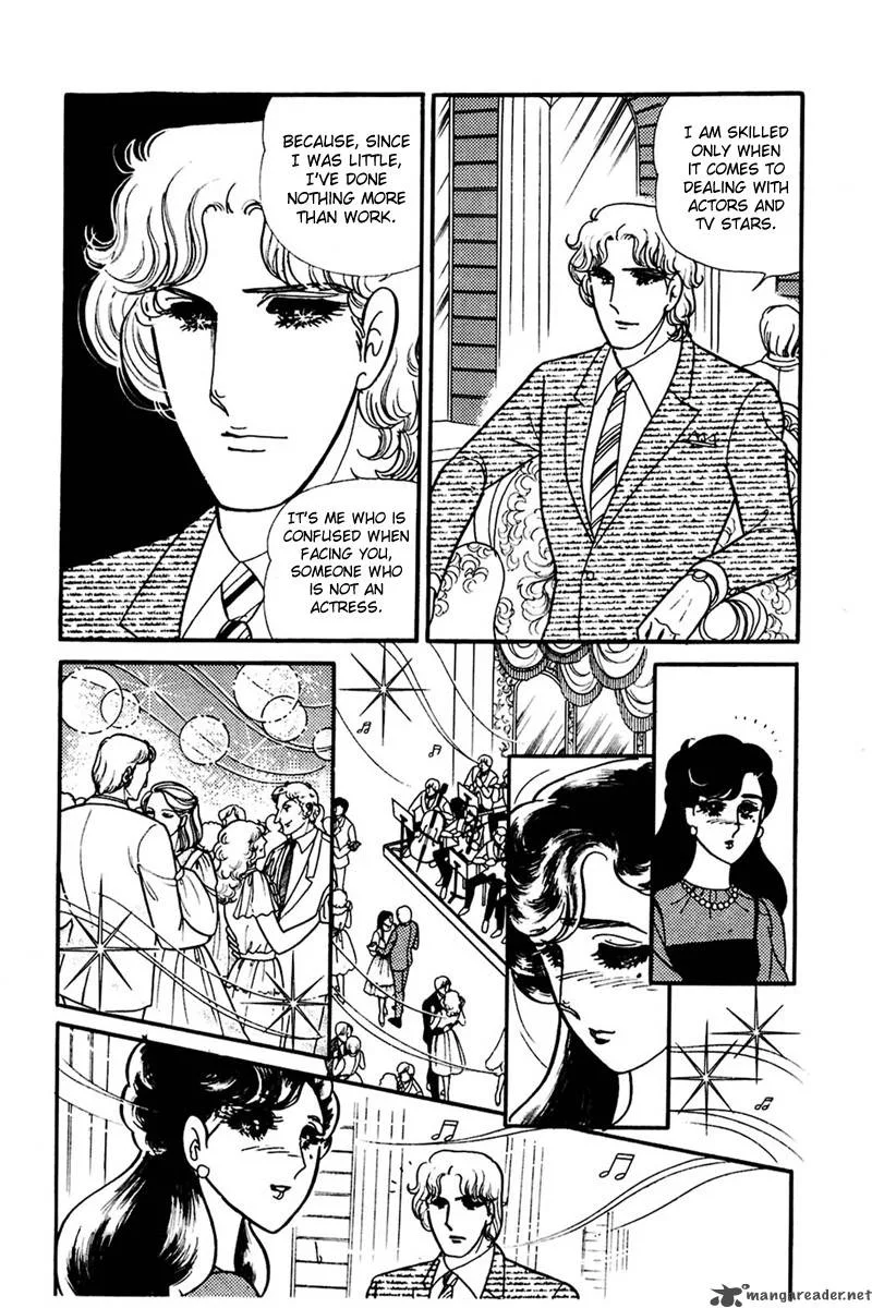 Glass Mask Chapter 30 page 165