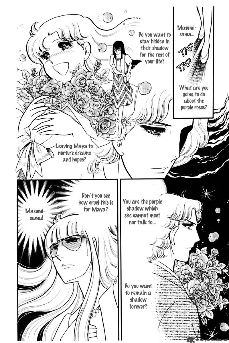 Glass Mask Chapter 30 page 171