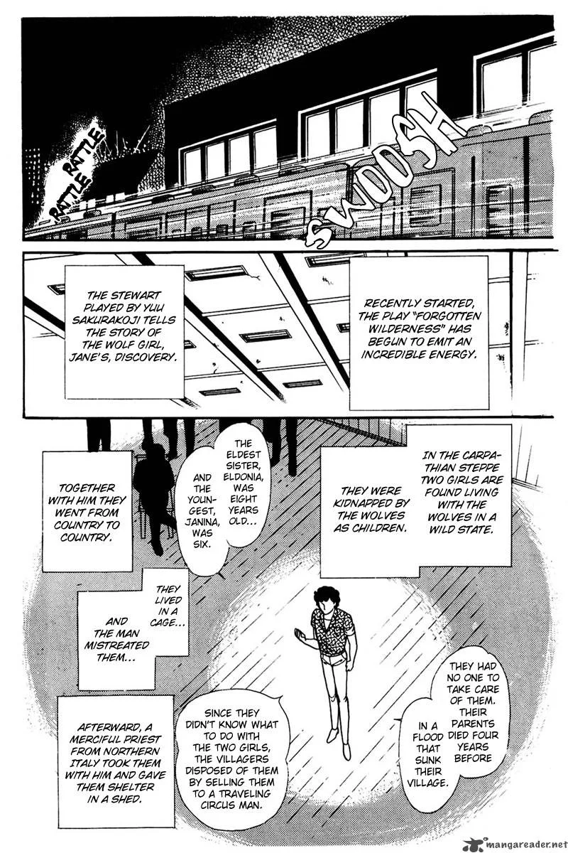 Glass Mask Chapter 30 page 173