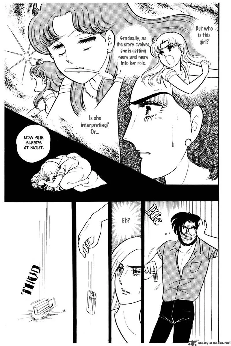 Glass Mask Chapter 30 page 184