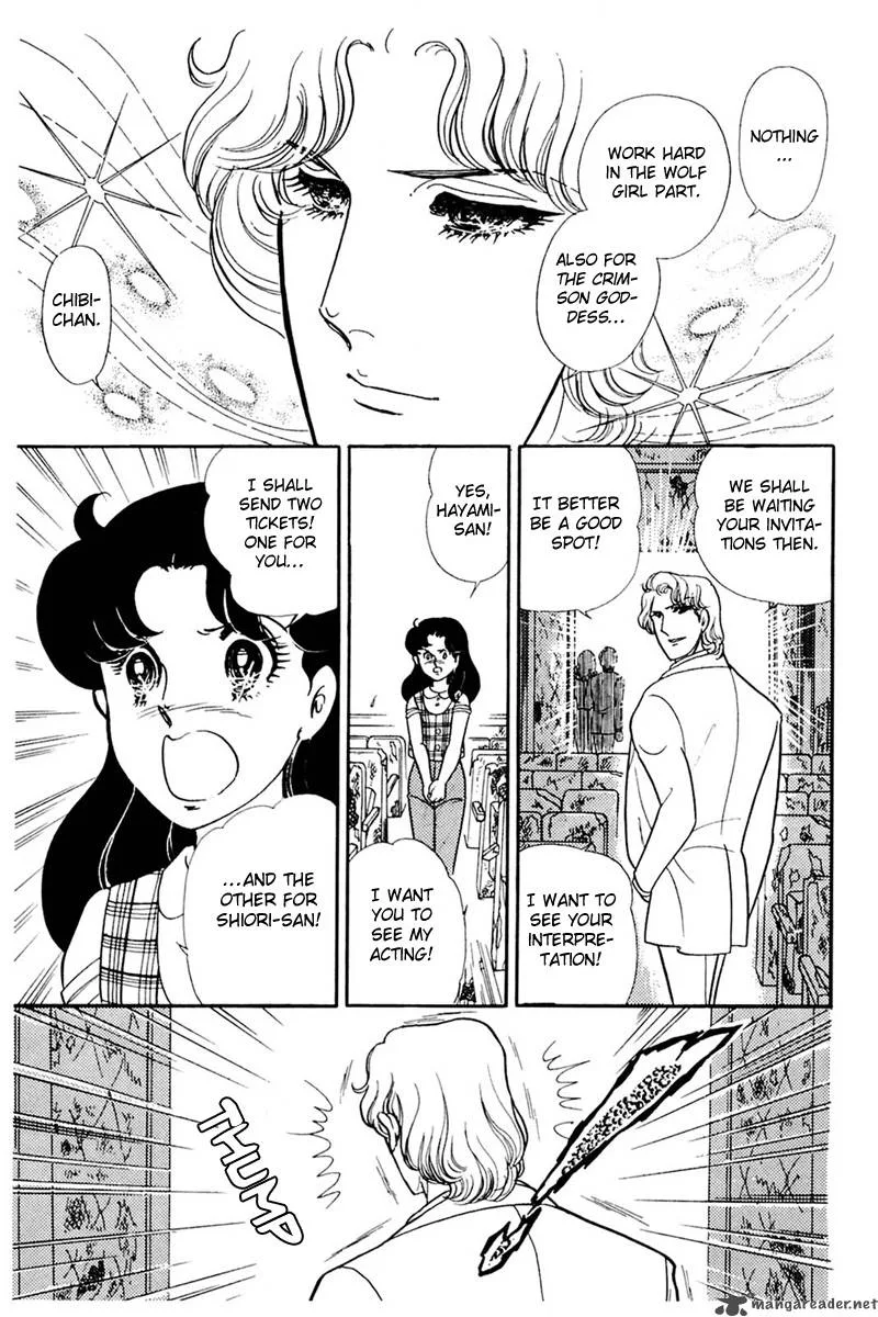 Glass Mask Chapter 31 page 24