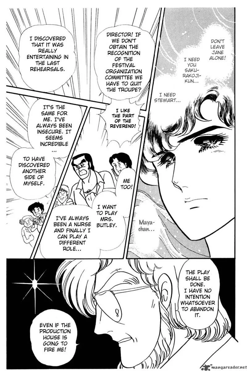 Glass Mask Chapter 31 page 8