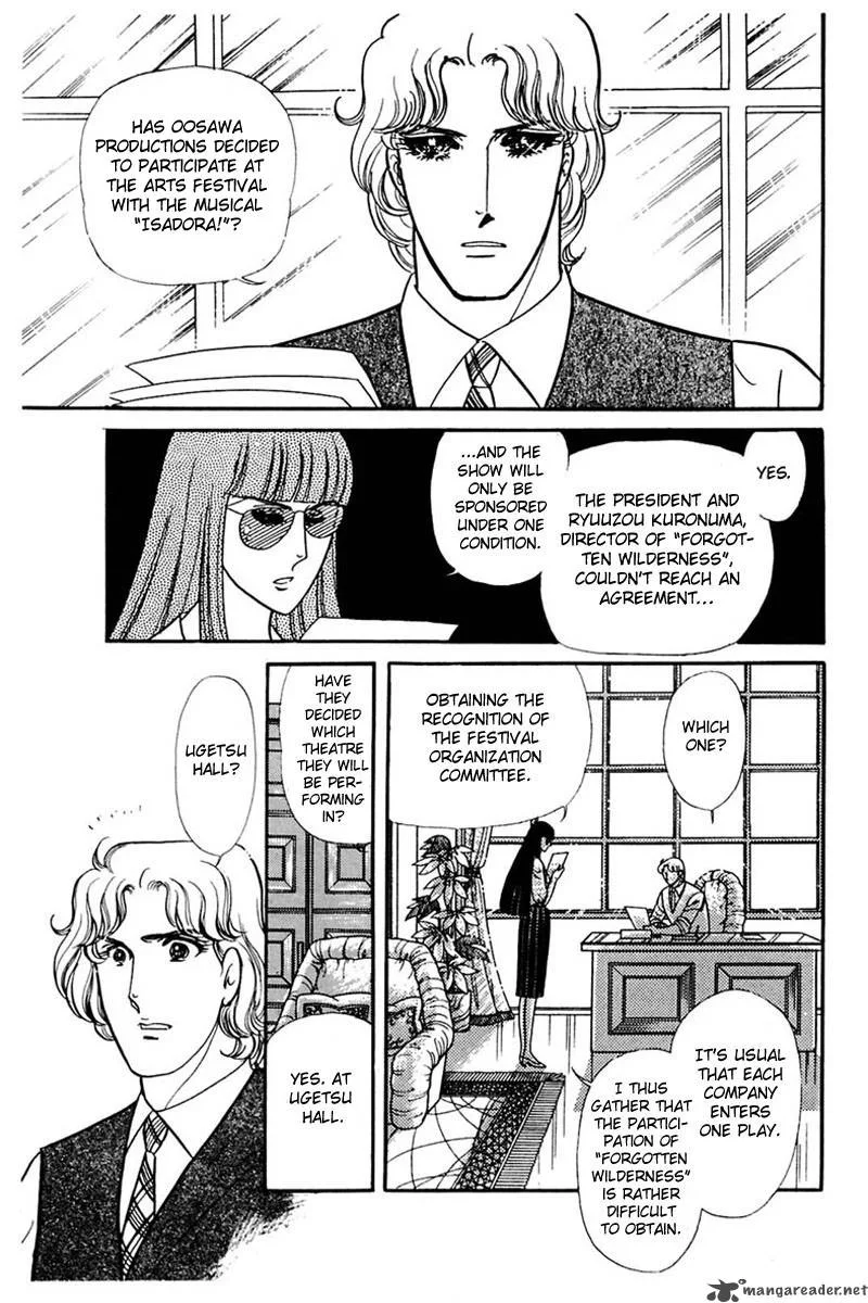 Glass Mask Chapter 31 page 4