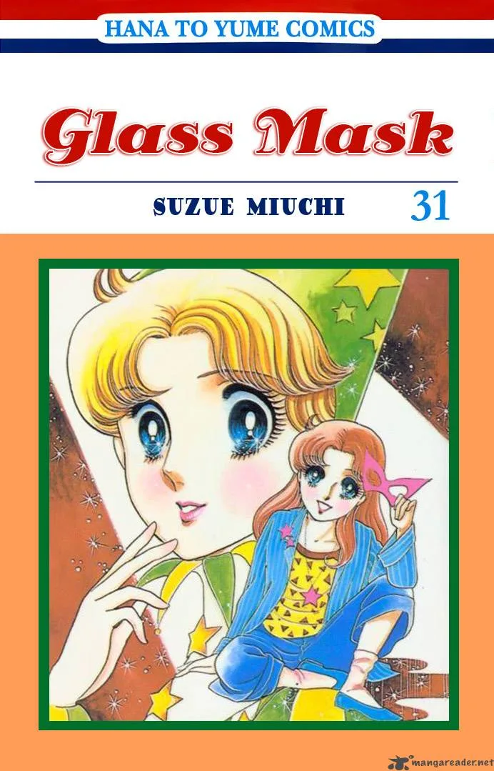 Glass Mask Chapter 31 page 1