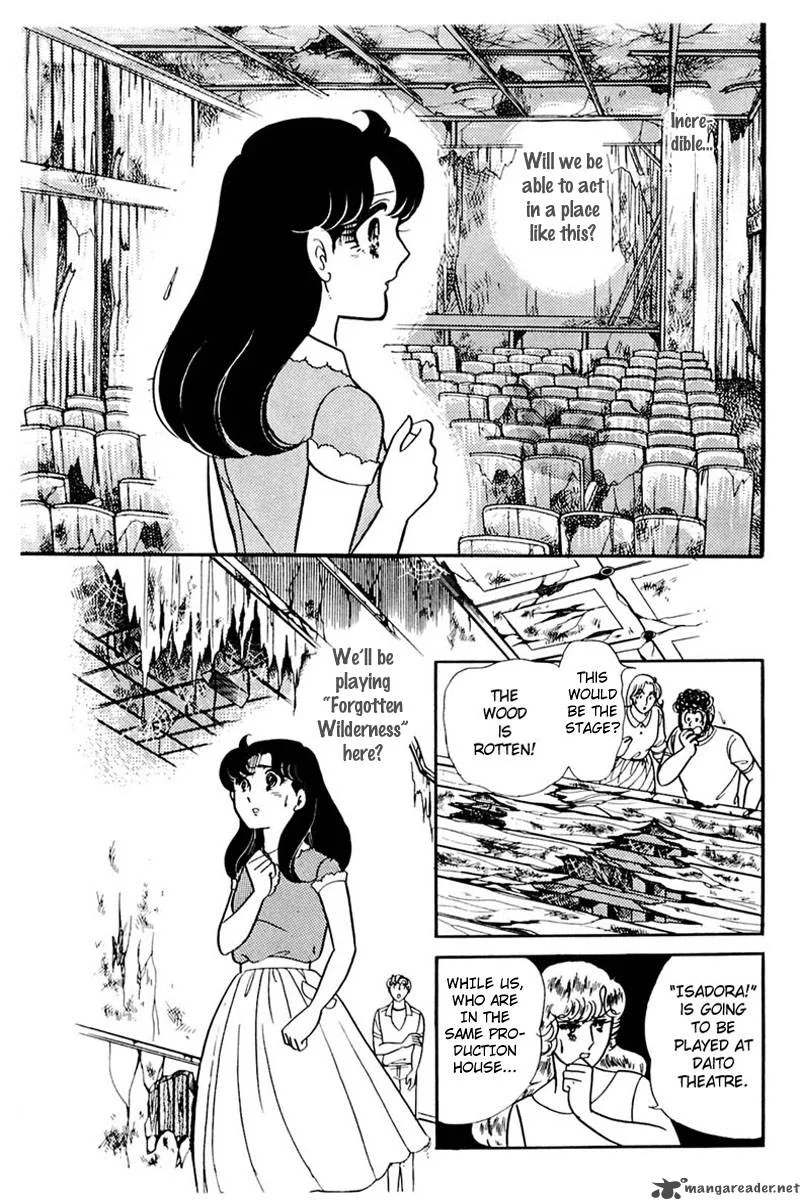 Glass Mask Chapter 31 page 6