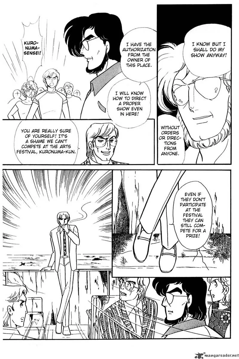 Glass Mask Chapter 31 page 20