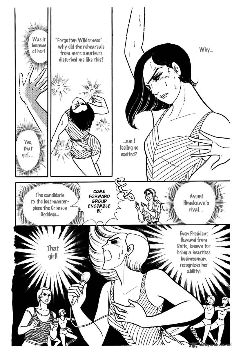 Glass Mask Chapter 31 page 11