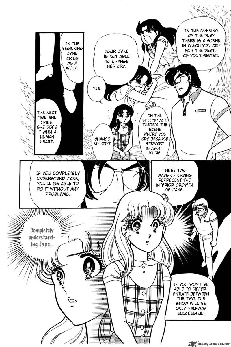Glass Mask Chapter 31 page 17