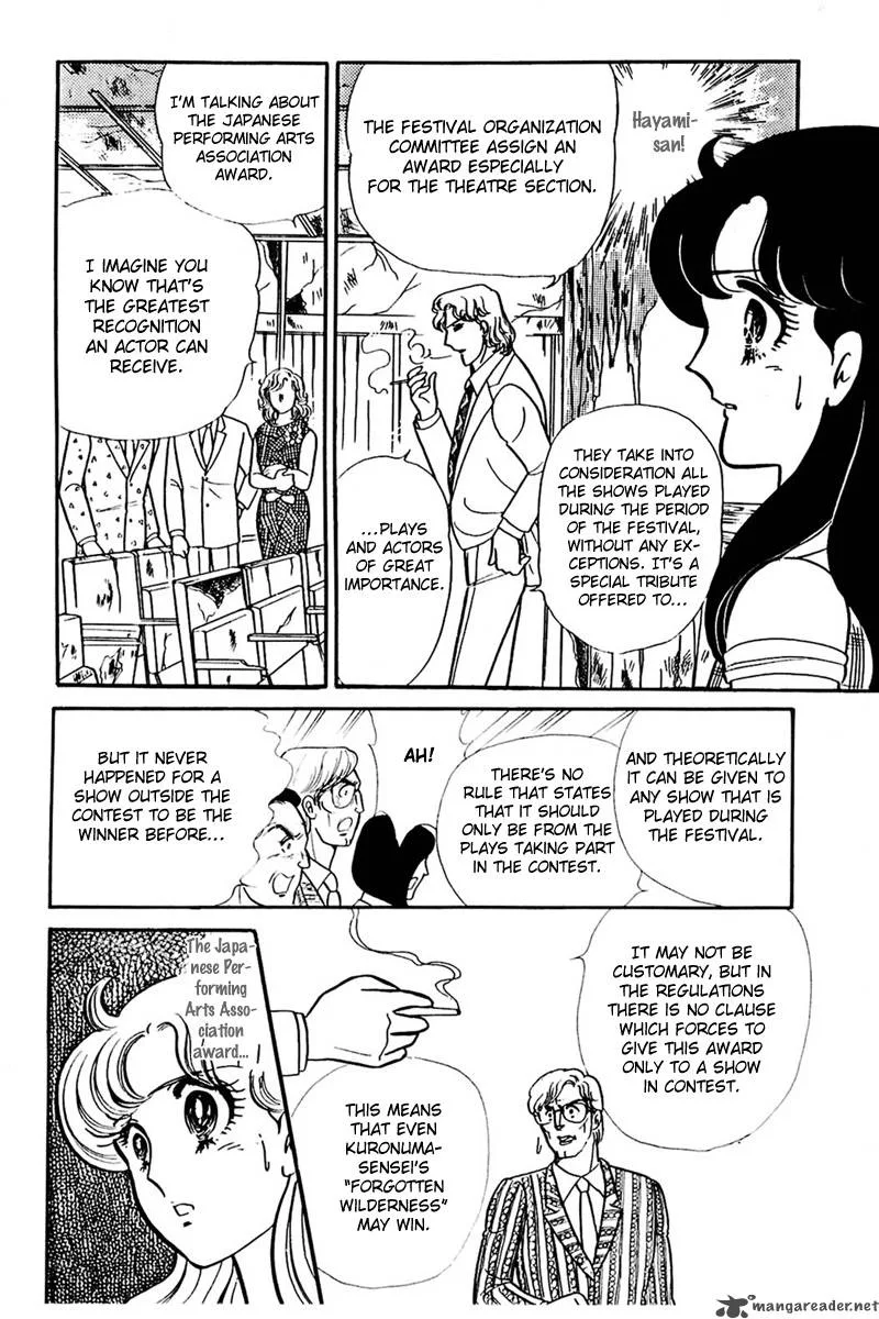 Glass Mask Chapter 31 page 21