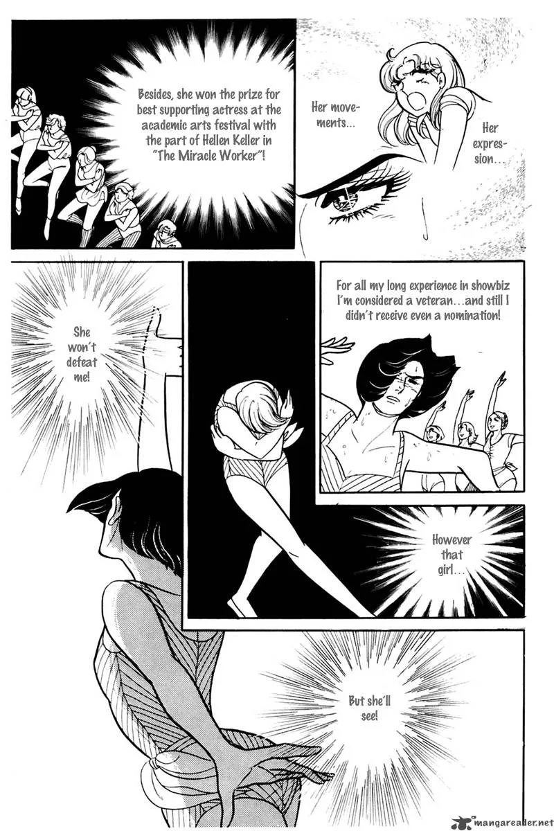 Glass Mask Chapter 31 page 12