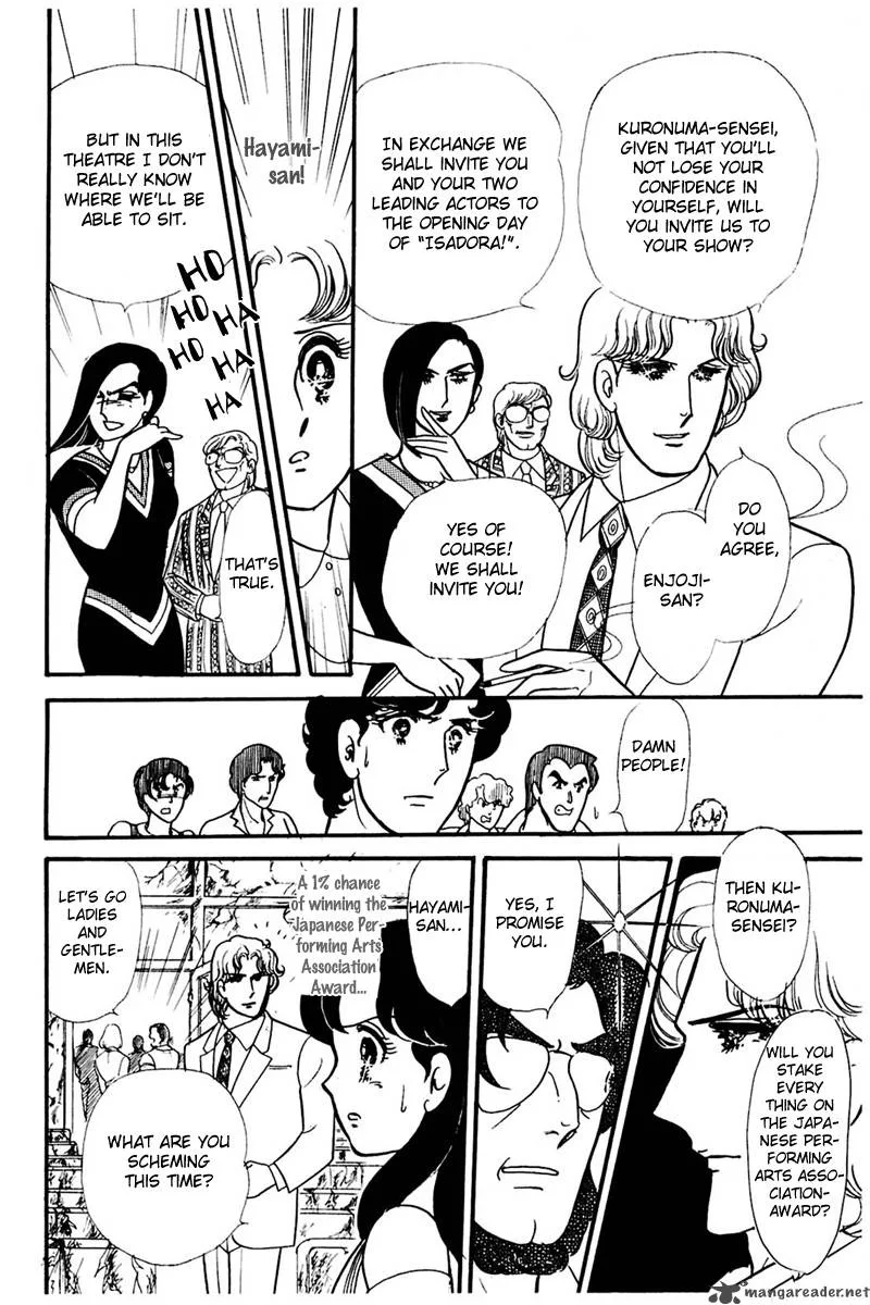 Glass Mask Chapter 31 page 23