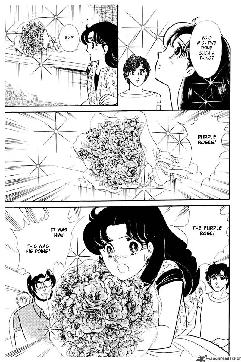 Glass Mask Chapter 31 page 30