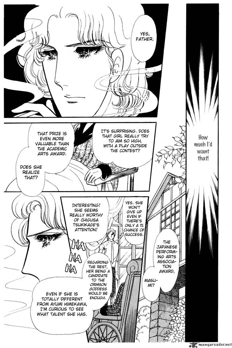 Glass Mask Chapter 31 page 32