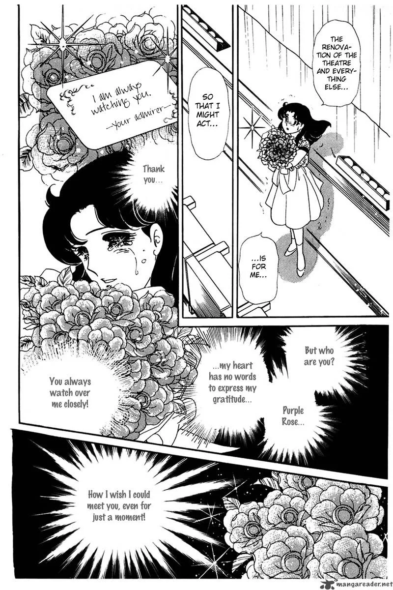 Glass Mask Chapter 31 page 31