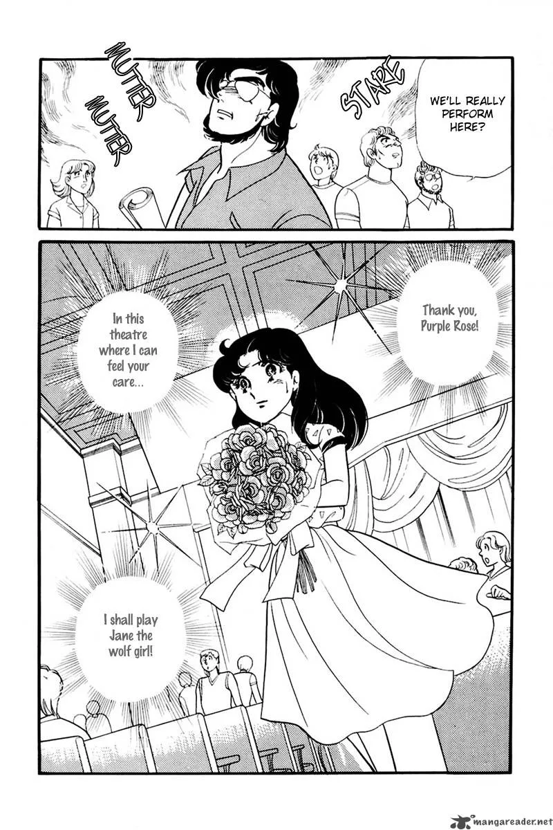 Glass Mask Chapter 31 page 33