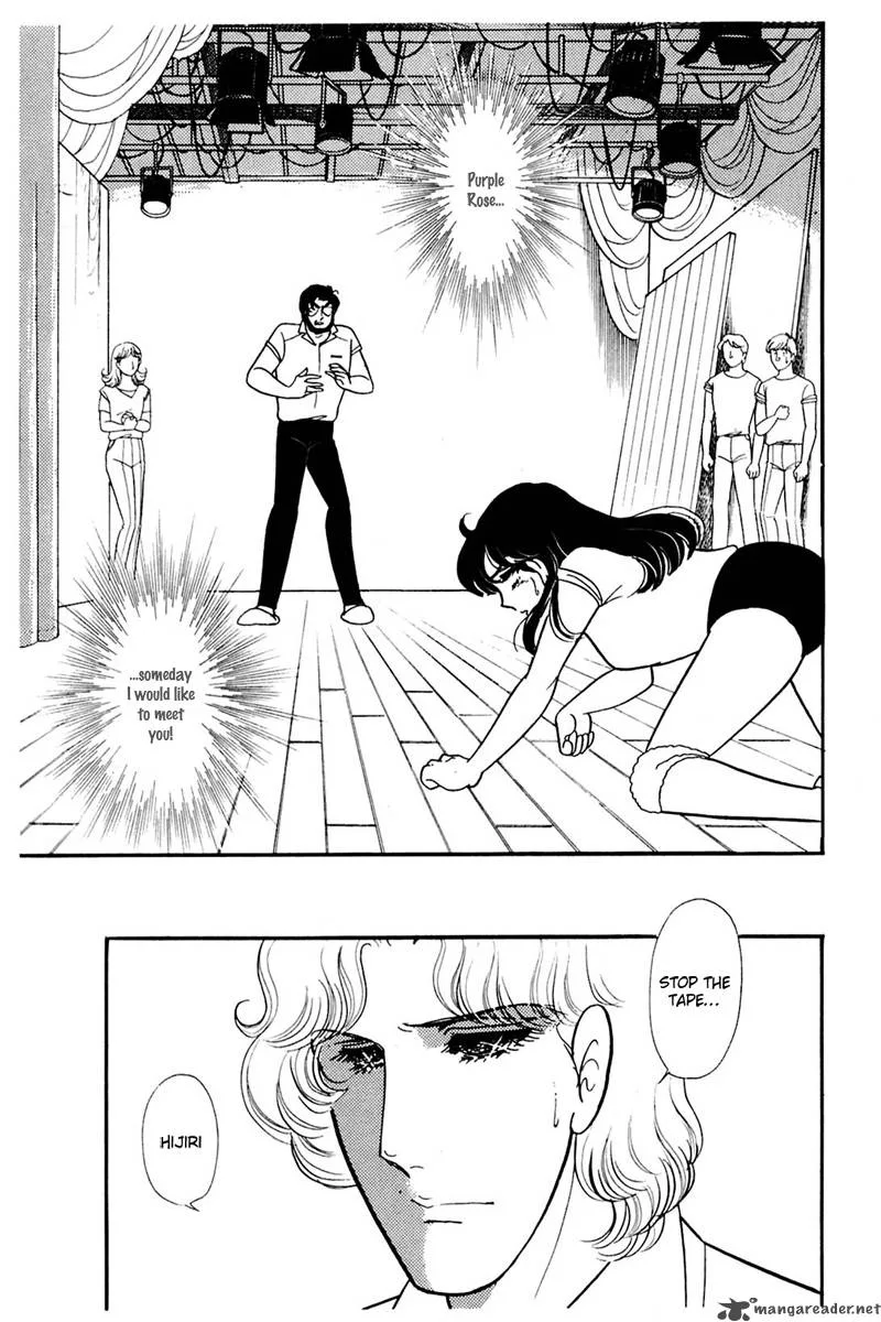 Glass Mask Chapter 31 page 40