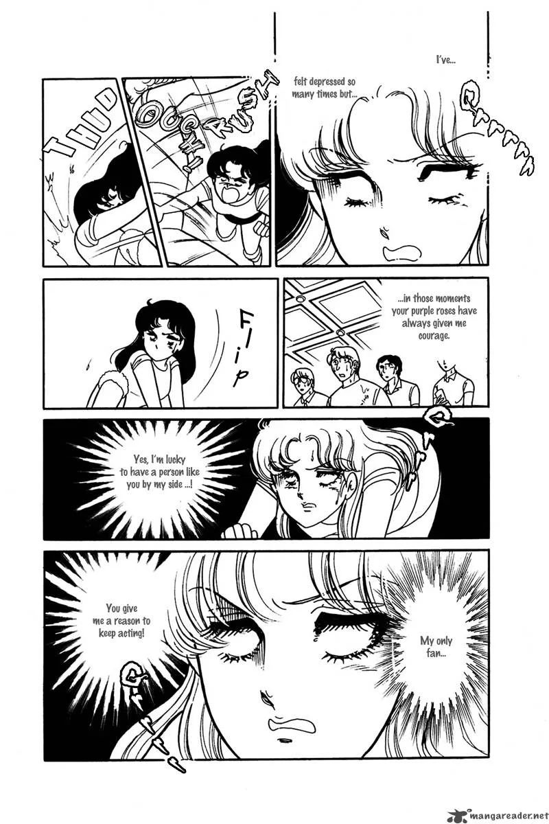 Glass Mask Chapter 31 page 39